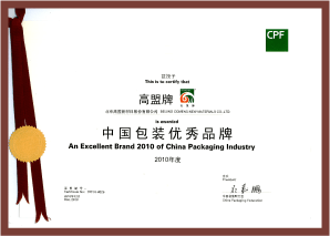 ������Ȧ�����ơ��й���װ����Ʒ�ơ�